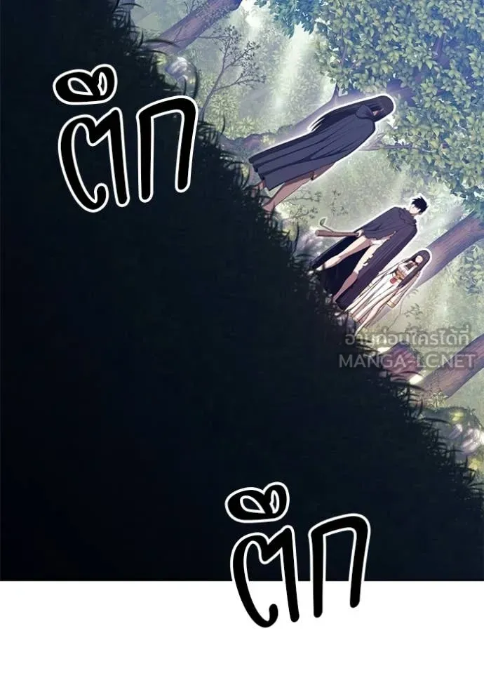 +99 ท่อนไม้ ตอนที่ 187 รูปที่ 354