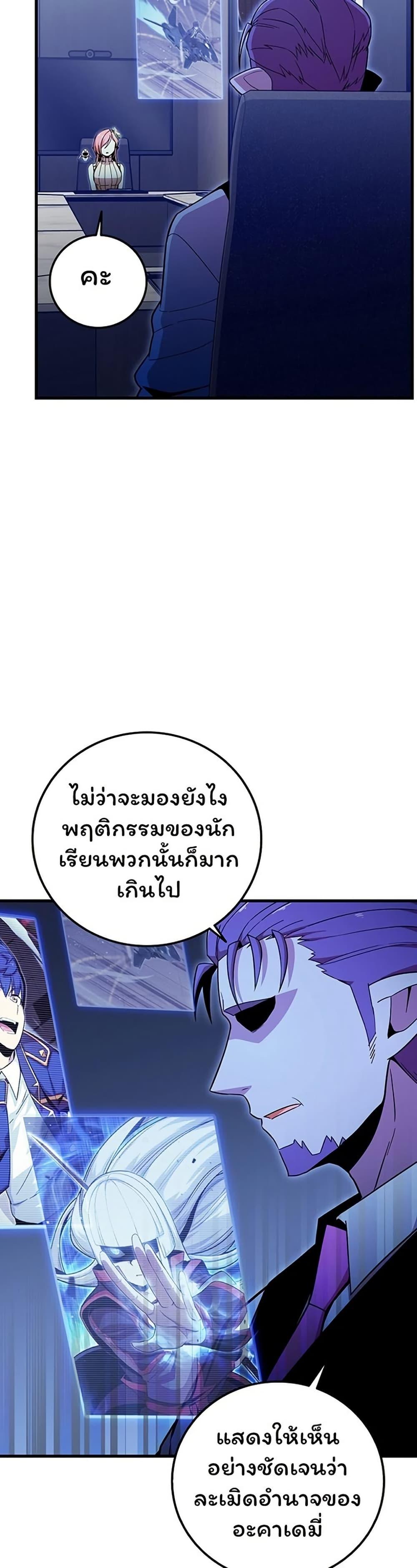 Manga-lc-com อ่านมังงะ อ่านการ์ตูน ออนไลน์ ฟรี Admission is a Waste of Time ตอนที่ 1 2 3 4 5 6 7 8 9 10 11 12 13 14 ฟรี ไม่มีโฆษณา Manga-lc - อ่าน มังงะ อ่าน การ์ตูน ออนไลน์ อ่านมังงะ ฟรี