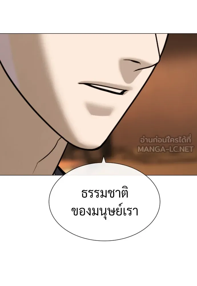 นักฆ่าย้อนวัย ตอนที่ 96 รูปที่ 69