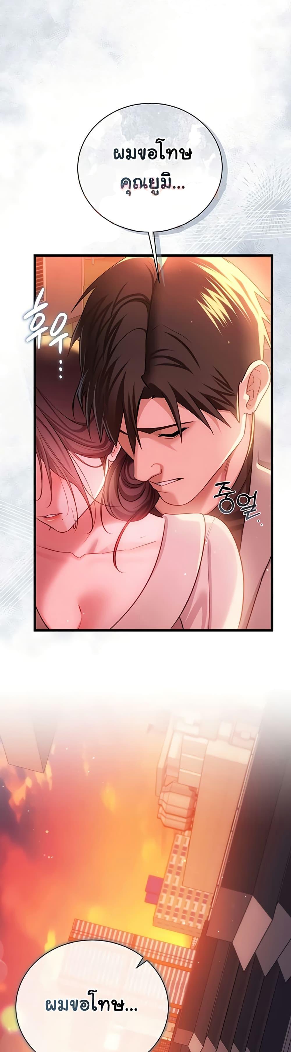 Doujin-Lc- อ่าน โดจิน มังฮวา เกาหลี ญี่ปุ่น จีน แปลไทย Risky Deals ตอนที่ 1 2 3 4 5 6 7 8 9 10 11 12 13 14 ฟรี ไม่มีโฆษณา อ่าน โดจิน Manhwa เกาหลี ญี่ปุ่น จีน เรามีครบ คัดมาให้เน้นๆ โดจิน 18+ รับประกันความฟินโดย  Doujin Lc