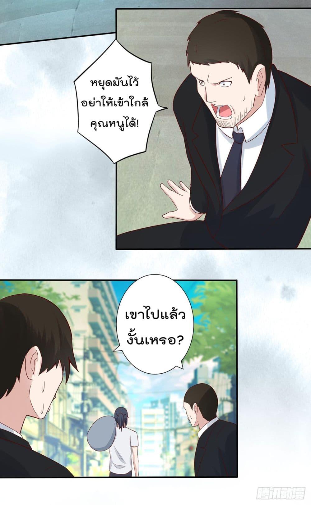 Manga-lc-com อ่านมังงะ อ่านการ์ตูน ออนไลน์ ฟรี The Cultivators Guardian in The City ตอนที่ 1 2 3 4 5 6 7 8 9 10 11 12 13 14 ฟรี ไม่มีโฆษณา Manga-lc - อ่าน มังงะ อ่าน การ์ตูน ออนไลน์ อ่านมังงะ ฟรี