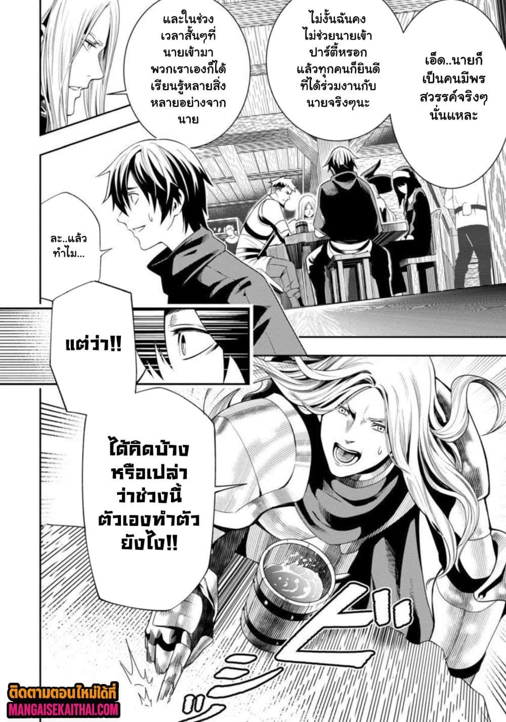 Manga-lc-com อ่านมังงะ อ่านการ์ตูน ออนไลน์ ฟรี Tsuihou Sareru Tabi ni Skill o Te ni Ireta Ore ga, 100 no Isekai de 2-shuume Musou ตอนที่ 1 2 3 4 5 6 7 8 9 10 11 12 13 14 ฟรี ไม่มีโฆษณา Manga-lc - อ่าน มังงะ อ่าน การ์ตูน ออนไลน์ อ่านมังงะ ฟรี