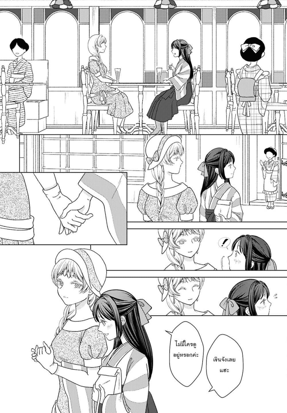 Manga-lc-com อ่านมังงะ อ่านการ์ตูน ออนไลน์ ฟรี Kanaria wa Kiraboshi no Yume o Miru ตอนที่ 1 2 3 4 5 6 7 8 9 10 11 12 13 14 ฟรี ไม่มีโฆษณา Manga-lc - อ่าน มังงะ อ่าน การ์ตูน ออนไลน์ อ่านมังงะ ฟรี