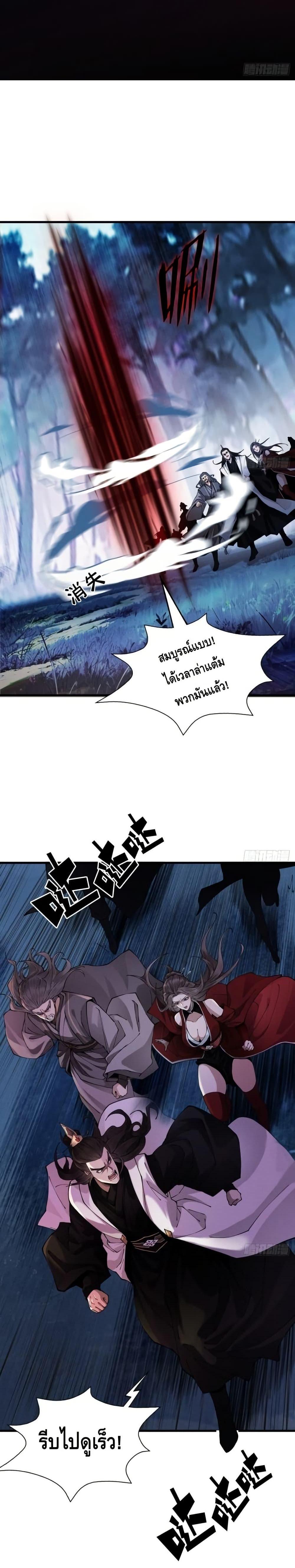 Manga-lc-com อ่านมังงะ อ่านการ์ตูน ออนไลน์ ฟรี MyCultivation ตอนที่ 1 2 3 4 5 6 7 8 9 10 11 12 13 14 ฟรี ไม่มีโฆษณา Manga-lc - อ่าน มังงะ อ่าน การ์ตูน ออนไลน์ อ่านมังงะ ฟรี