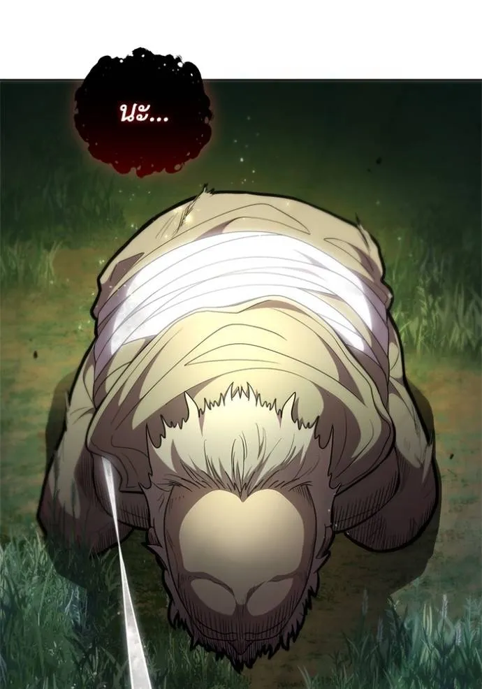 เกิดใหม่ในร่างดยุก ตอนที่ 71 รูปที่ 47