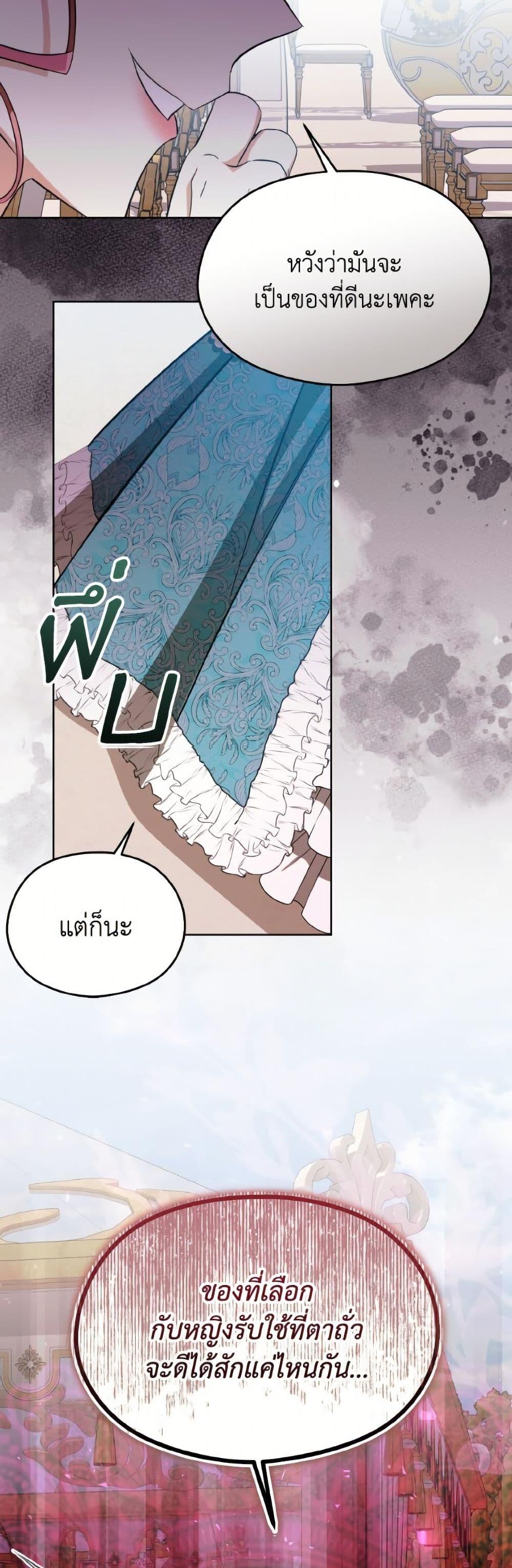 Manga-lc-com อ่านมังงะ อ่านการ์ตูน ออนไลน์ ฟรี I Don’t Want to Work! ตอนที่ 1 2 3 4 5 6 7 8 9 10 11 12 13 14 ฟรี ไม่มีโฆษณา Manga-lc - อ่าน มังงะ อ่าน การ์ตูน ออนไลน์ อ่านมังงะ ฟรี