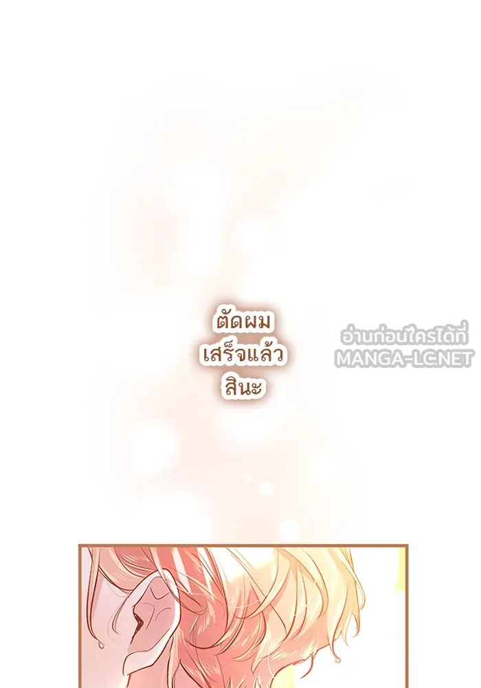 คุณหนูย้อนเวลามาเป็นอัศวิน ตอนที่ 84 รูปที่ 63