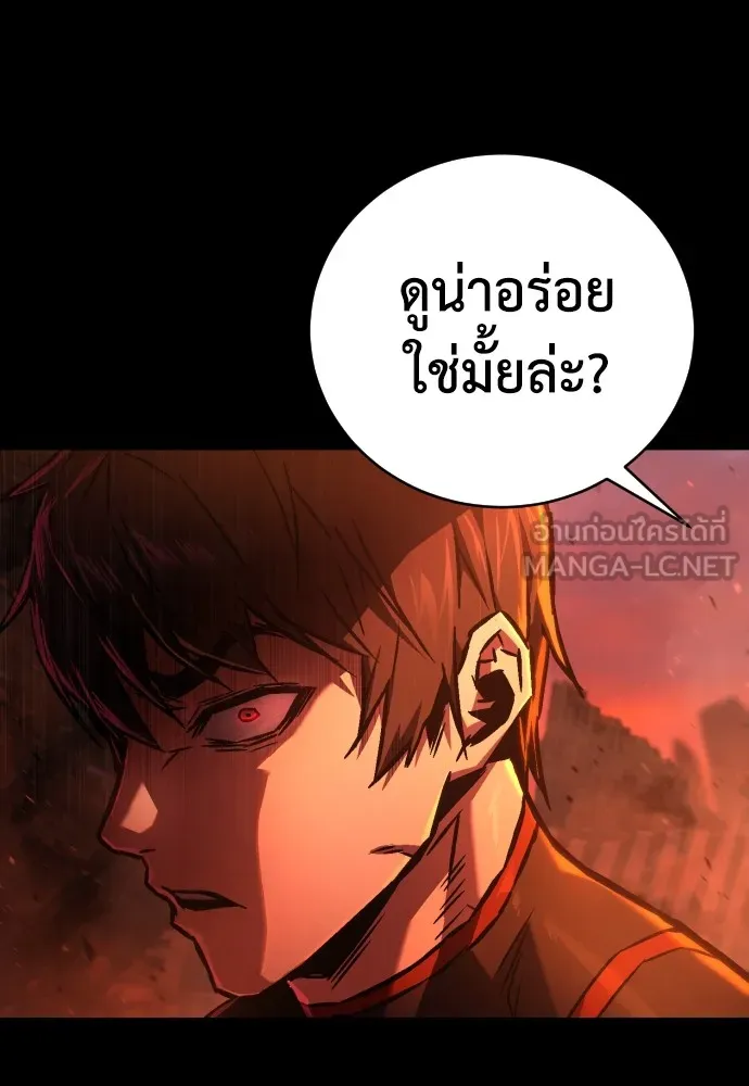 เพชฌฆาตลงทัณฑ์ ตอนที่ 3 รูปที่ 63