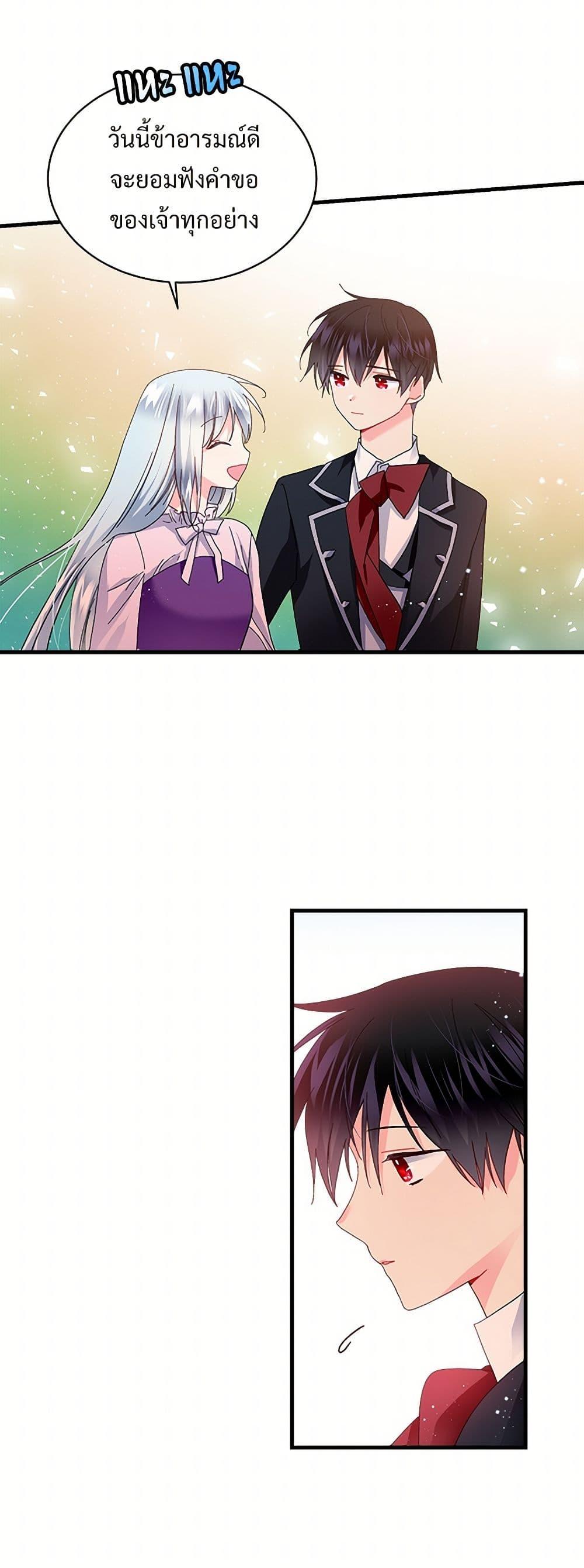 Manga-lc-com อ่านมังงะ อ่านการ์ตูน ออนไลน์ ฟรี The Lady’s Butler ตอนที่ 1 2 3 4 5 6 7 8 9 10 11 12 13 14 ฟรี ไม่มีโฆษณา Manga-lc - อ่าน มังงะ อ่าน การ์ตูน ออนไลน์ อ่านมังงะ ฟรี