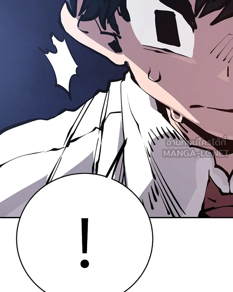 Player ตอนที่ 78 รูปที่ 120