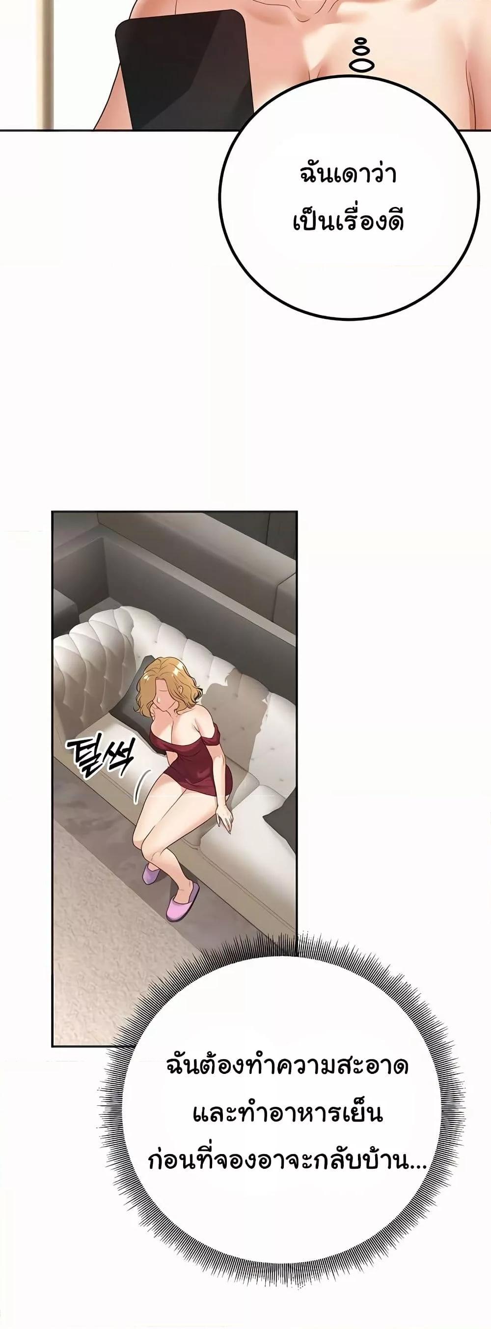 Doujin-Lc- อ่าน โดจิน มังฮวา เกาหลี ญี่ปุ่น จีน แปลไทย My Students Who Became Parents ตอนที่ 1 2 3 4 5 6 7 8 9 10 11 12 13 14 ฟรี ไม่มีโฆษณา อ่าน โดจิน Manhwa เกาหลี ญี่ปุ่น จีน เรามีครบ คัดมาให้เน้นๆ โดจิน 18+ รับประกันความฟินโดย  Doujin Lc