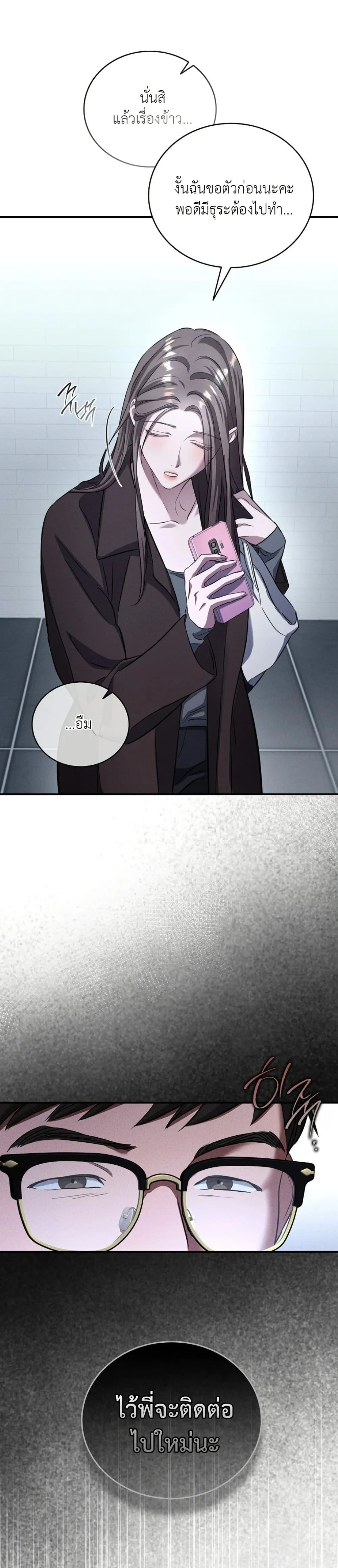 Manga-lc-com อ่านมังงะ อ่านการ์ตูน ออนไลน์ ฟรี Bastard Uncle ตอนที่ 1 2 3 4 5 6 7 8 9 10 11 12 13 14 ฟรี ไม่มีโฆษณา Manga-lc - อ่าน มังงะ อ่าน การ์ตูน ออนไลน์ อ่านมังงะ ฟรี