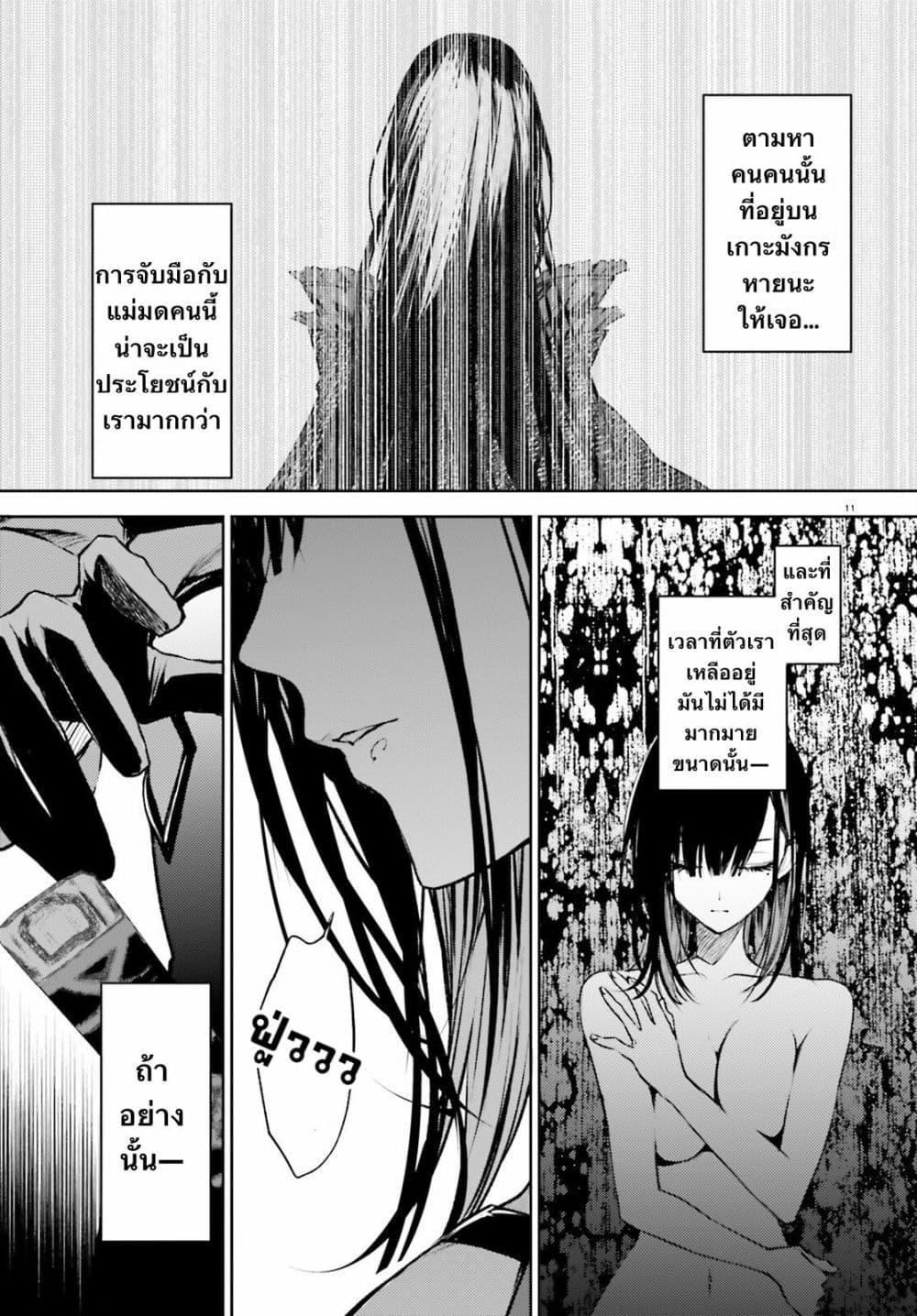 Manga-lc-com อ่านมังงะ อ่านการ์ตูน ออนไลน์ ฟรี Howling Blaze Souen no Kenshi to Fushi no Majo ตอนที่ 1 2 3 4 5 6 7 8 9 10 11 12 13 14 ฟรี ไม่มีโฆษณา Manga-lc - อ่าน มังงะ อ่าน การ์ตูน ออนไลน์ อ่านมังงะ ฟรี
