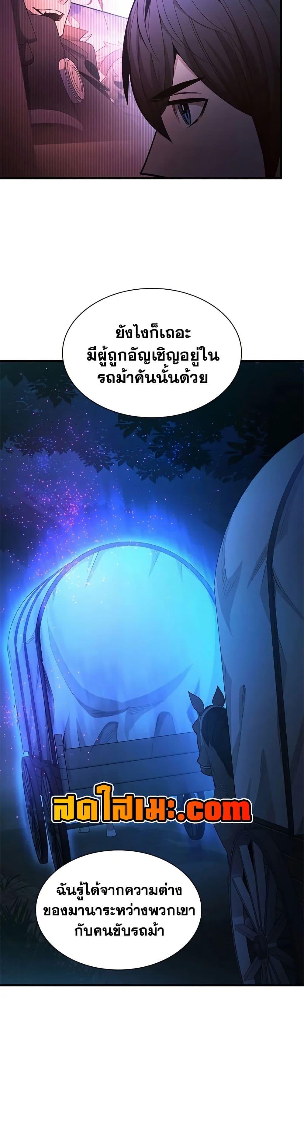 Manga-lc-com อ่านมังงะ อ่านการ์ตูน ออนไลน์ ฟรี The Tutorial is Too Hard ตอนที่ 1 2 3 4 5 6 7 8 9 10 11 12 13 14 ฟรี ไม่มีโฆษณา Manga-lc - อ่าน มังงะ อ่าน การ์ตูน ออนไลน์ อ่านมังงะ ฟรี