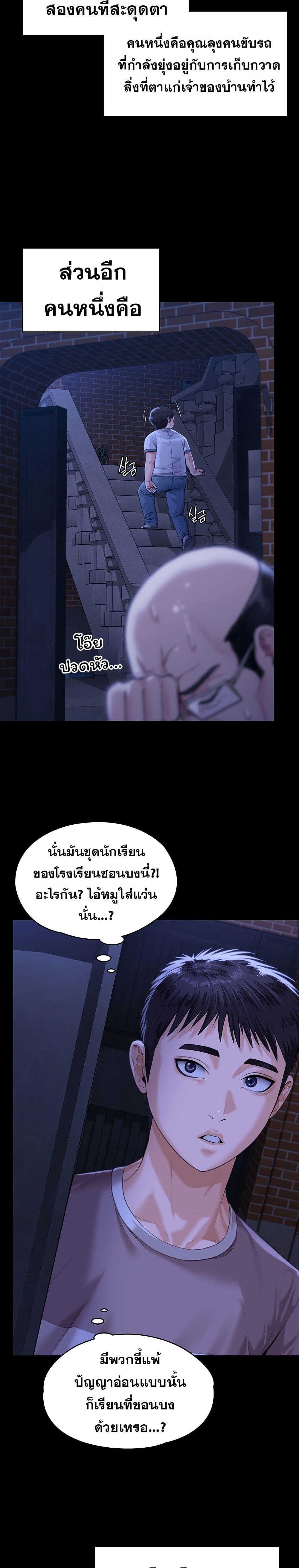 Doujin-Lc- อ่าน โดจิน มังฮวา เกาหลี ญี่ปุ่น จีน แปลไทย Protect You ตอนที่ 1 2 3 4 5 6 7 8 9 10 11 12 13 14 ฟรี ไม่มีโฆษณา อ่าน โดจิน Manhwa เกาหลี ญี่ปุ่น จีน เรามีครบ คัดมาให้เน้นๆ โดจิน 18+ รับประกันความฟินโดย  Doujin Lc