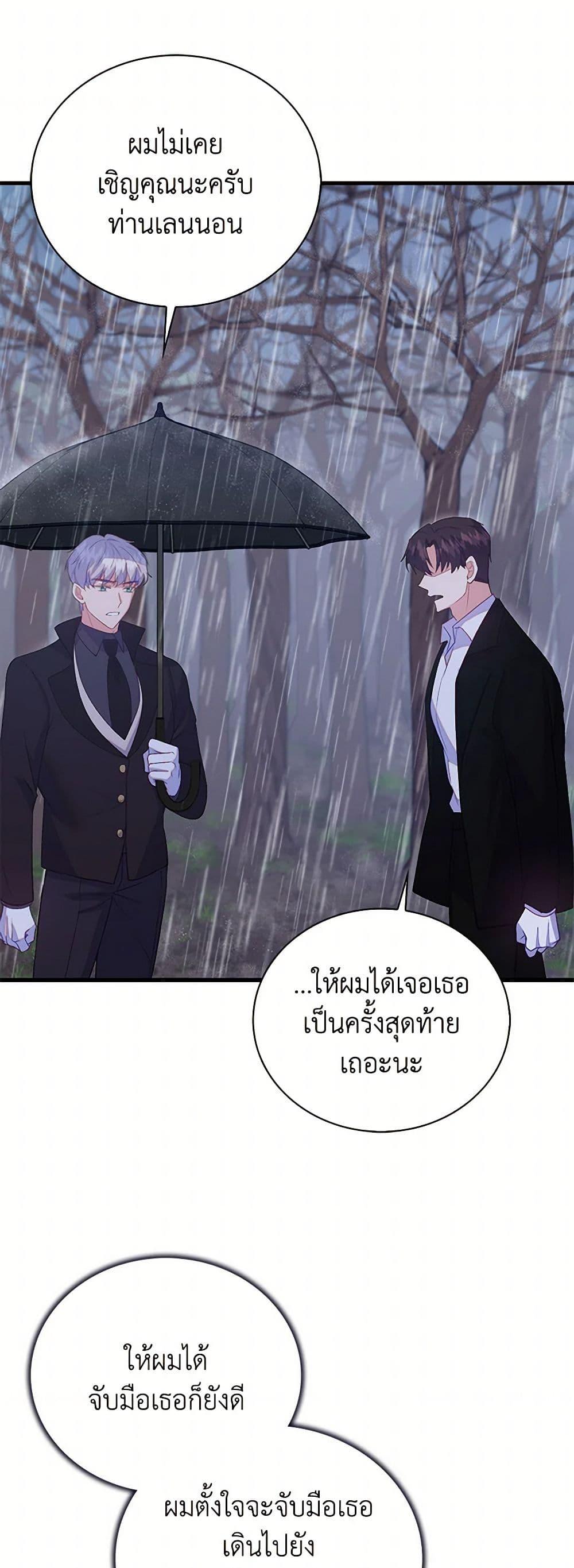 Manga-lc-com อ่านมังงะ อ่านการ์ตูน ออนไลน์ ฟรี Only Realized After Losing You ตอนที่ 1 2 3 4 5 6 7 8 9 10 11 12 13 14 ฟรี ไม่มีโฆษณา Manga-lc - อ่าน มังงะ อ่าน การ์ตูน ออนไลน์ อ่านมังงะ ฟรี