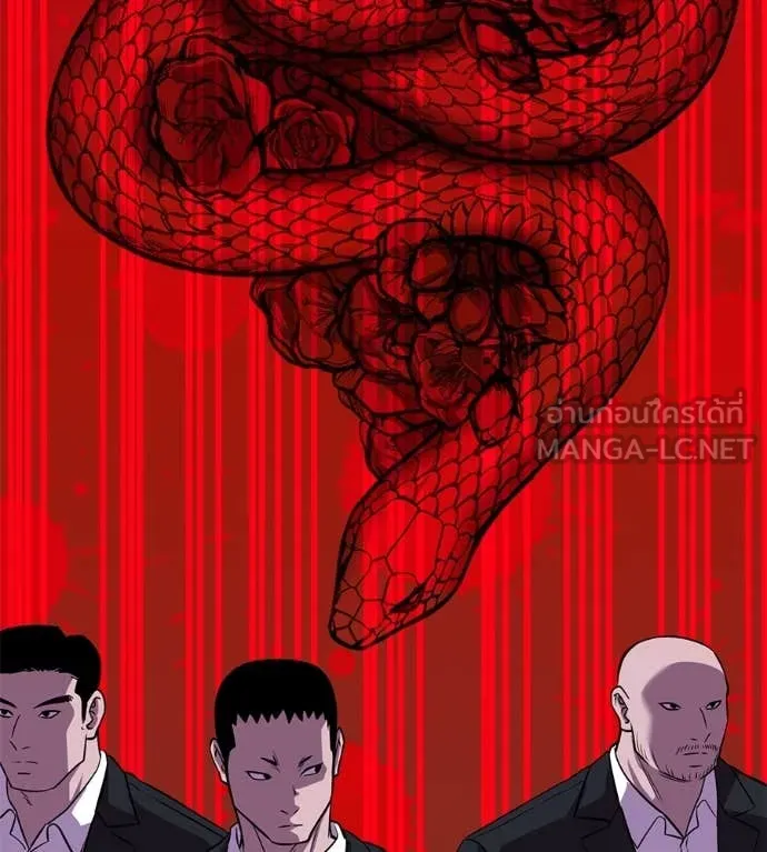 เรียกฉันว่าพระเจ้า ตอนที่ 44 รูปที่ 51