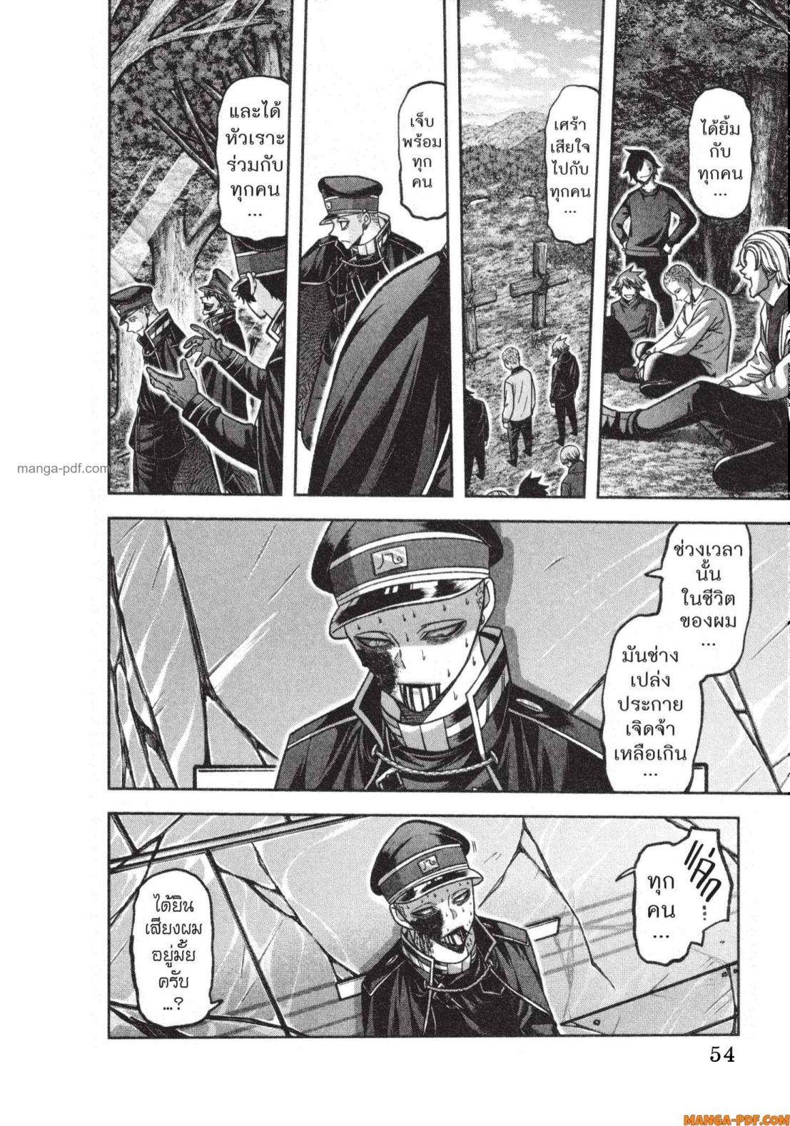 Manga-lc-com อ่านมังงะ อ่านการ์ตูน ออนไลน์ ฟรี Tougen Anki สงครามเลือดอสูร ตอนที่ 1 2 3 4 5 6 7 8 9 10 11 12 13 14 ฟรี ไม่มีโฆษณา Manga-lc - อ่าน มังงะ อ่าน การ์ตูน ออนไลน์ อ่านมังงะ ฟรี