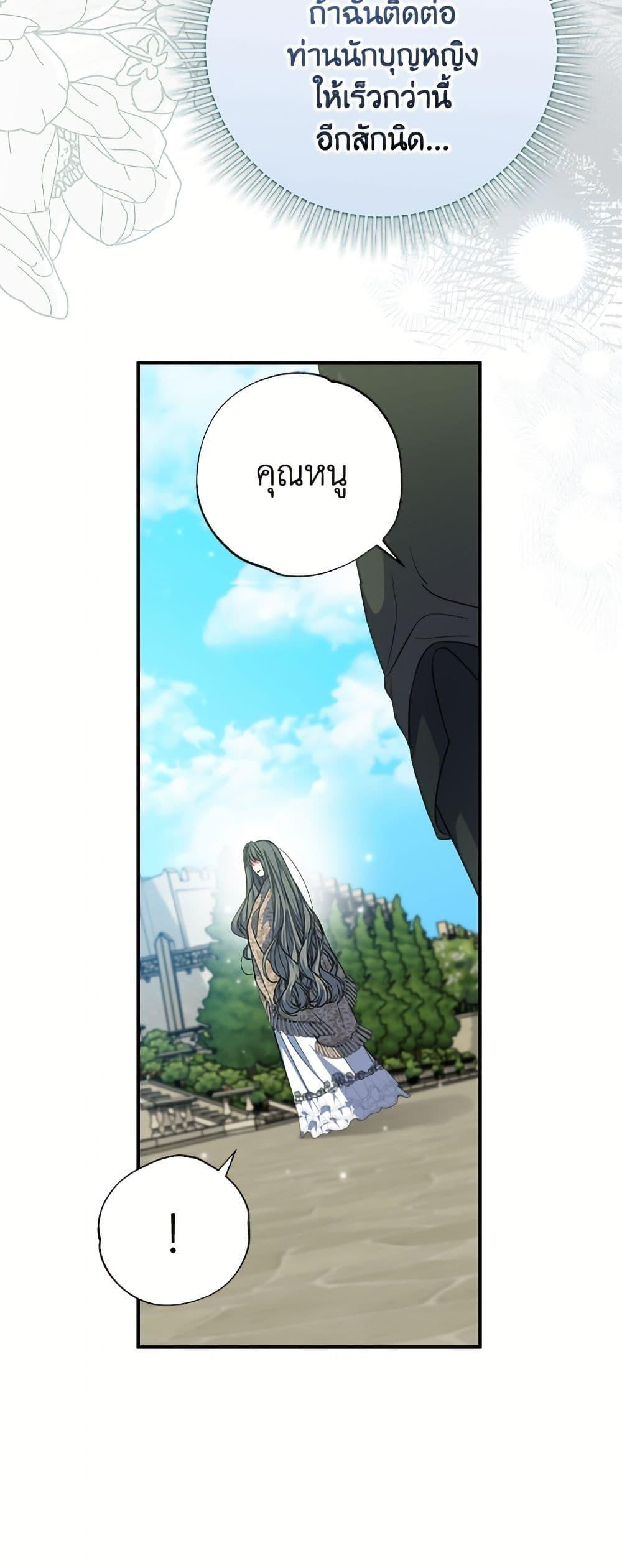 Manga-lc-com อ่านมังงะ อ่านการ์ตูน ออนไลน์ ฟรี A Saint Who Was Adopted by the Grand Duke ตอนที่ 1 2 3 4 5 6 7 8 9 10 11 12 13 14 ฟรี ไม่มีโฆษณา Manga-lc - อ่าน มังงะ อ่าน การ์ตูน ออนไลน์ อ่านมังงะ ฟรี