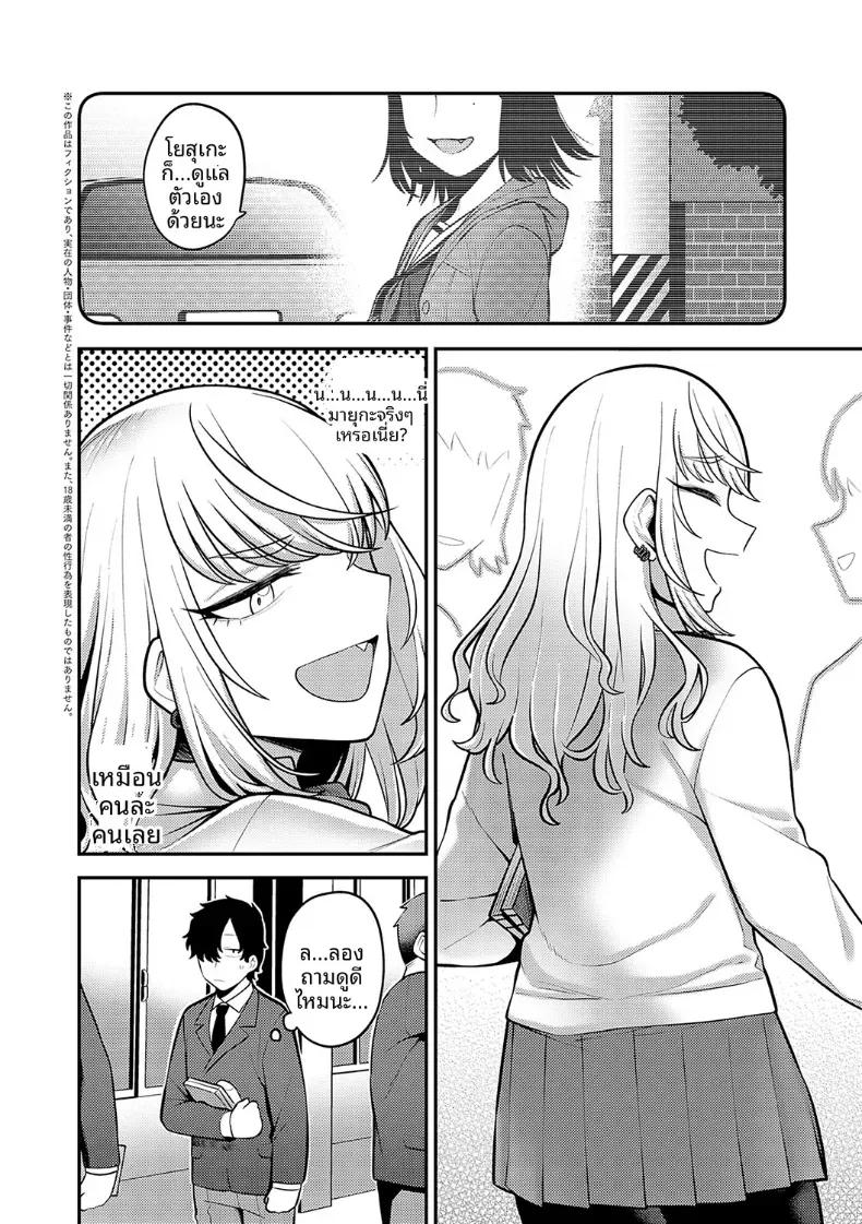 Doujin-Lc- อ่าน โดจิน มังฮวา เกาหลี ญี่ปุ่น จีน แปลไทย รำลึกถึงวันวาน [Ebi Fry Teishoku] ตอนที่ 1 2 3 4 5 6 7 8 9 10 11 12 13 14 ฟรี ไม่มีโฆษณา อ่าน โดจิน Manhwa เกาหลี ญี่ปุ่น จีน เรามีครบ คัดมาให้เน้นๆ โดจิน 18+ รับประกันความฟินโดย  Doujin Lc
