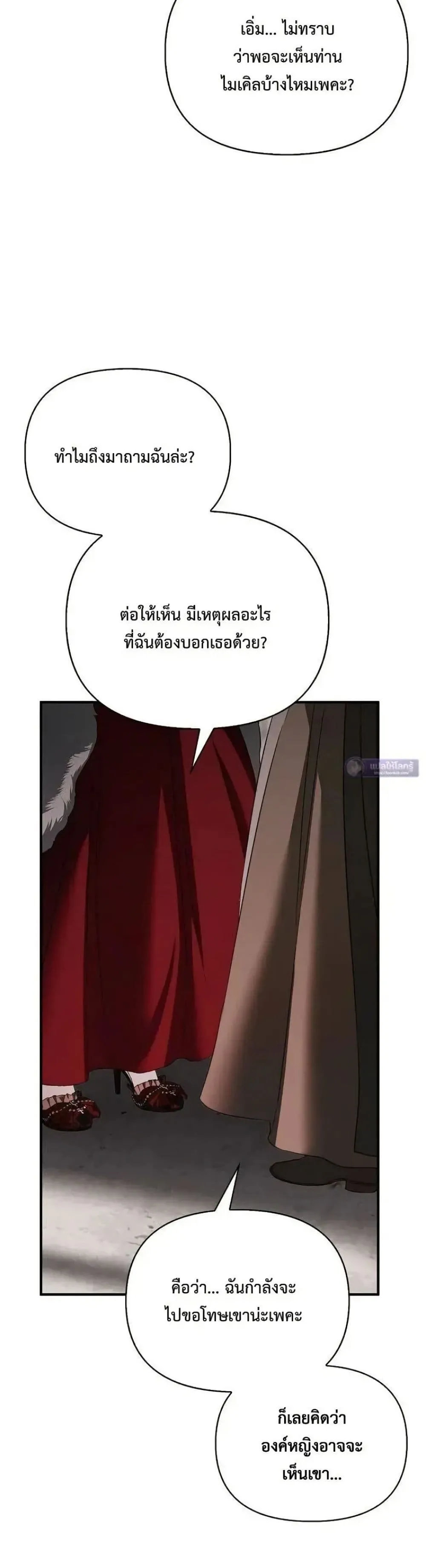 Manga-lc-com อ่านมังงะ อ่านการ์ตูน ออนไลน์ ฟรี My Husband Was Clearly a Paladin ตอนที่ 1 2 3 4 5 6 7 8 9 10 11 12 13 14 ฟรี ไม่มีโฆษณา Manga-lc - อ่าน มังงะ อ่าน การ์ตูน ออนไลน์ อ่านมังงะ ฟรี