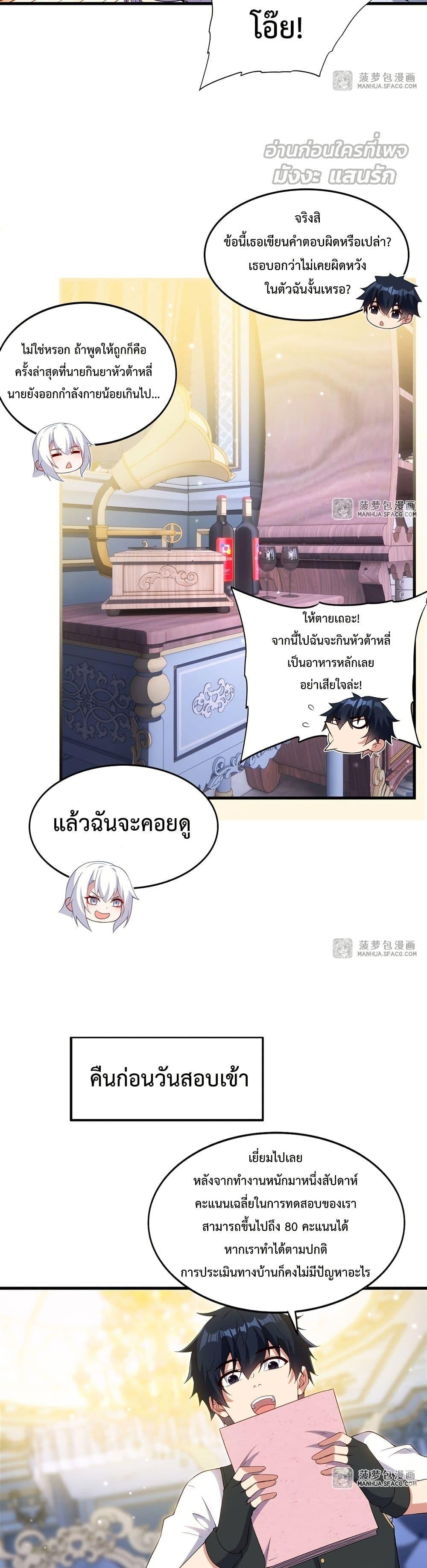 Manga-lc-com อ่านมังงะ อ่านการ์ตูน ออนไลน์ ฟรี MalevolentDrag ตอนที่ 1 2 3 4 5 6 7 8 9 10 11 12 13 14 ฟรี ไม่มีโฆษณา Manga-lc - อ่าน มังงะ อ่าน การ์ตูน ออนไลน์ อ่านมังงะ ฟรี