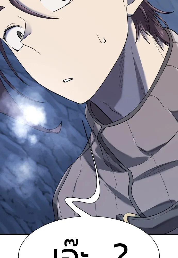 ยอดสถาปนิกผู้พิทักษ์อาณาจักร ตอนที่ 174 รูปที่ 44