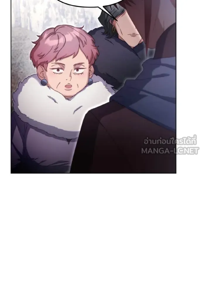 ราชินีจอมมาร ตอนที่ 37 รูปที่ 78