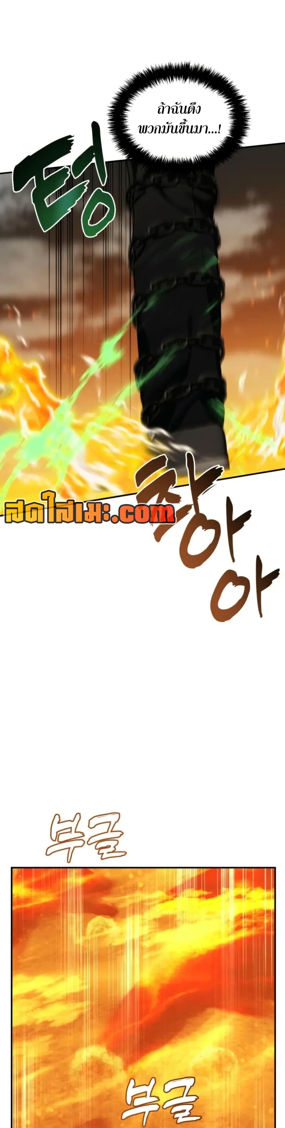 Manga-lc-com อ่านมังงะ อ่านการ์ตูน ออนไลน์ ฟรี Ranker Who Lives A Second Time ตอนที่ 1 2 3 4 5 6 7 8 9 10 11 12 13 14 ฟรี ไม่มีโฆษณา Manga-lc - อ่าน มังงะ อ่าน การ์ตูน ออนไลน์ อ่านมังงะ ฟรี