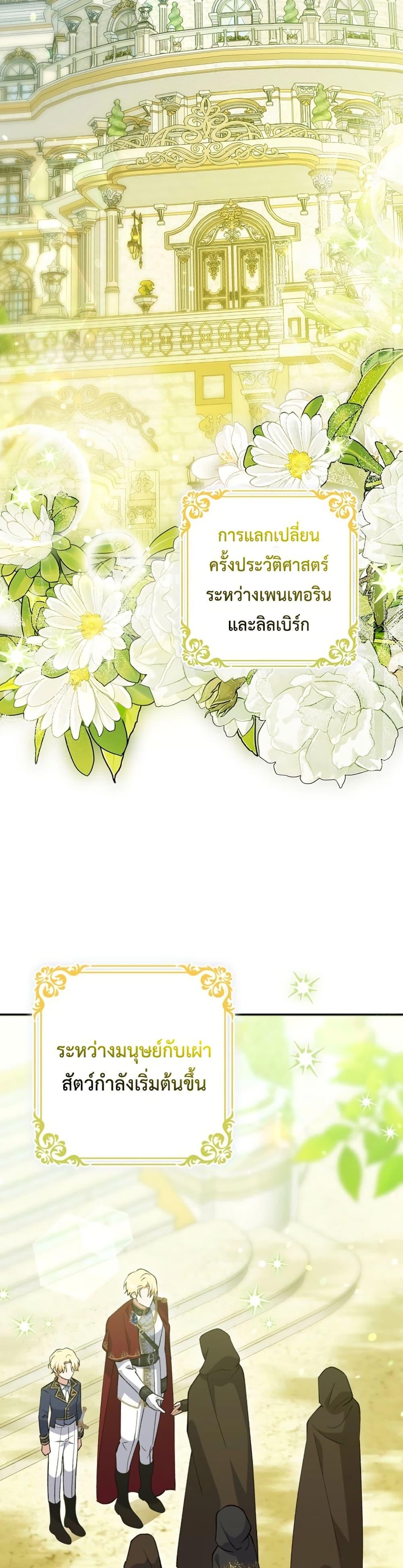 Manga-lc-com อ่านมังงะ อ่านการ์ตูน ออนไลน์ ฟรี The White Tiger Princess is Not Dangerous ตอนที่ 1 2 3 4 5 6 7 8 9 10 11 12 13 14 ฟรี ไม่มีโฆษณา Manga-lc - อ่าน มังงะ อ่าน การ์ตูน ออนไลน์ อ่านมังงะ ฟรี