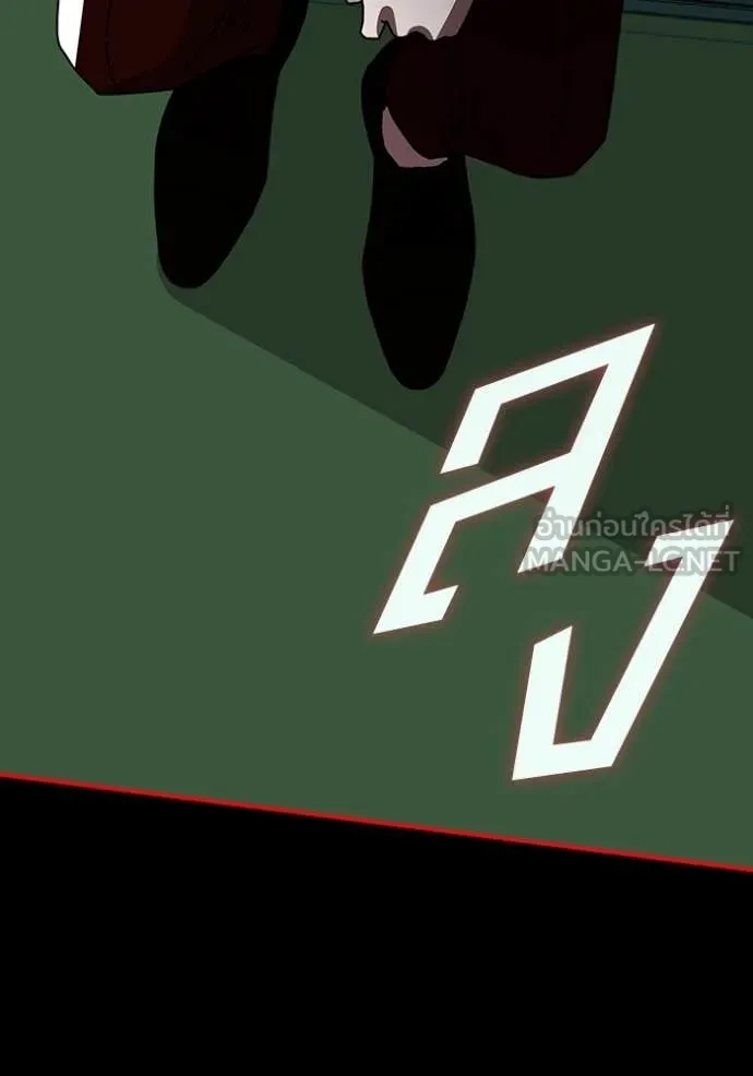 ฉันเนี่ยนะ ตอนที่ 38 รูปที่ 83