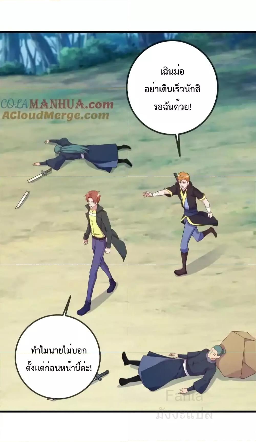 Manga-lc-com อ่านมังงะ อ่านการ์ตูน ออนไลน์ ฟรี RebirthEarthI ตอนที่ 1 2 3 4 5 6 7 8 9 10 11 12 13 14 ฟรี ไม่มีโฆษณา Manga-lc - อ่าน มังงะ อ่าน การ์ตูน ออนไลน์ อ่านมังงะ ฟรี