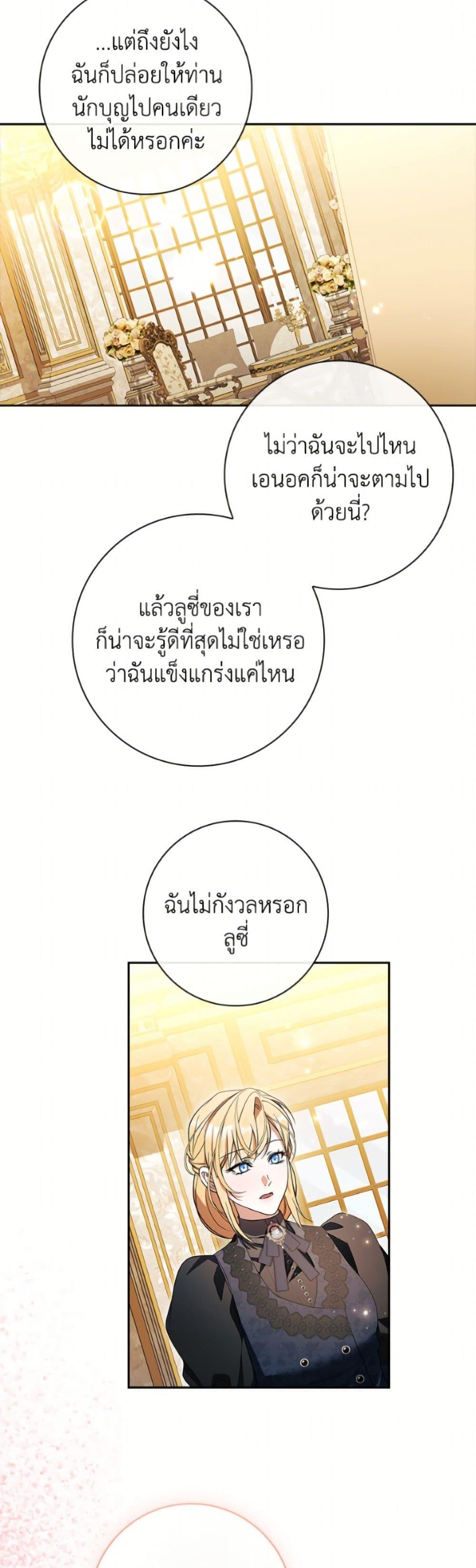 Manga-lc-com อ่านมังงะ อ่านการ์ตูน ออนไลน์ ฟรี I Adopted A Villainous Dad ตอนที่ 1 2 3 4 5 6 7 8 9 10 11 12 13 14 ฟรี ไม่มีโฆษณา Manga-lc - อ่าน มังงะ อ่าน การ์ตูน ออนไลน์ อ่านมังงะ ฟรี