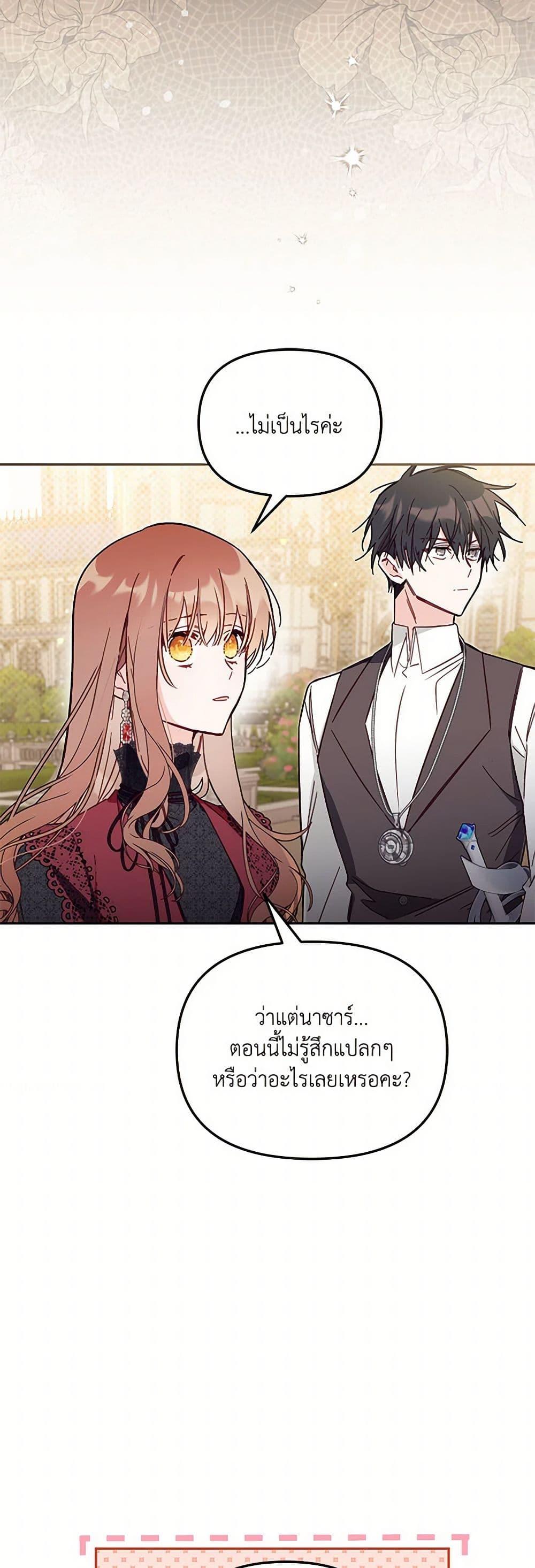 Manga-lc-com อ่านมังงะ อ่านการ์ตูน ออนไลน์ ฟรี No Place for the Fake Princess ตอนที่ 1 2 3 4 5 6 7 8 9 10 11 12 13 14 ฟรี ไม่มีโฆษณา Manga-lc - อ่าน มังงะ อ่าน การ์ตูน ออนไลน์ อ่านมังงะ ฟรี