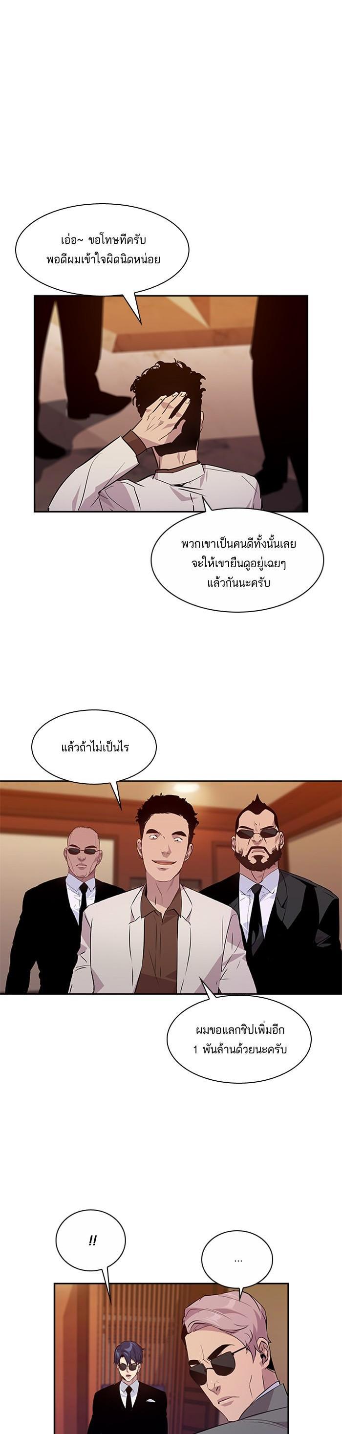 Manga-lc-com อ่านมังงะ อ่านการ์ตูน ออนไลน์ ฟรี The World Is Money and Power กลโกงโลกพนัน ตอนที่ 1 2 3 4 5 6 7 8 9 10 11 12 13 14 ฟรี ไม่มีโฆษณา Manga-lc - อ่าน มังงะ อ่าน การ์ตูน ออนไลน์ อ่านมังงะ ฟรี
