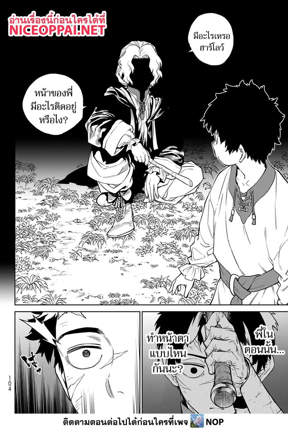 Manga-lc-com อ่านมังงะ อ่านการ์ตูน ออนไลน์ ฟรี Versus ตอนที่ 1 2 3 4 5 6 7 8 9 10 11 12 13 14 ฟรี ไม่มีโฆษณา Manga-lc - อ่าน มังงะ อ่าน การ์ตูน ออนไลน์ อ่านมังงะ ฟรี