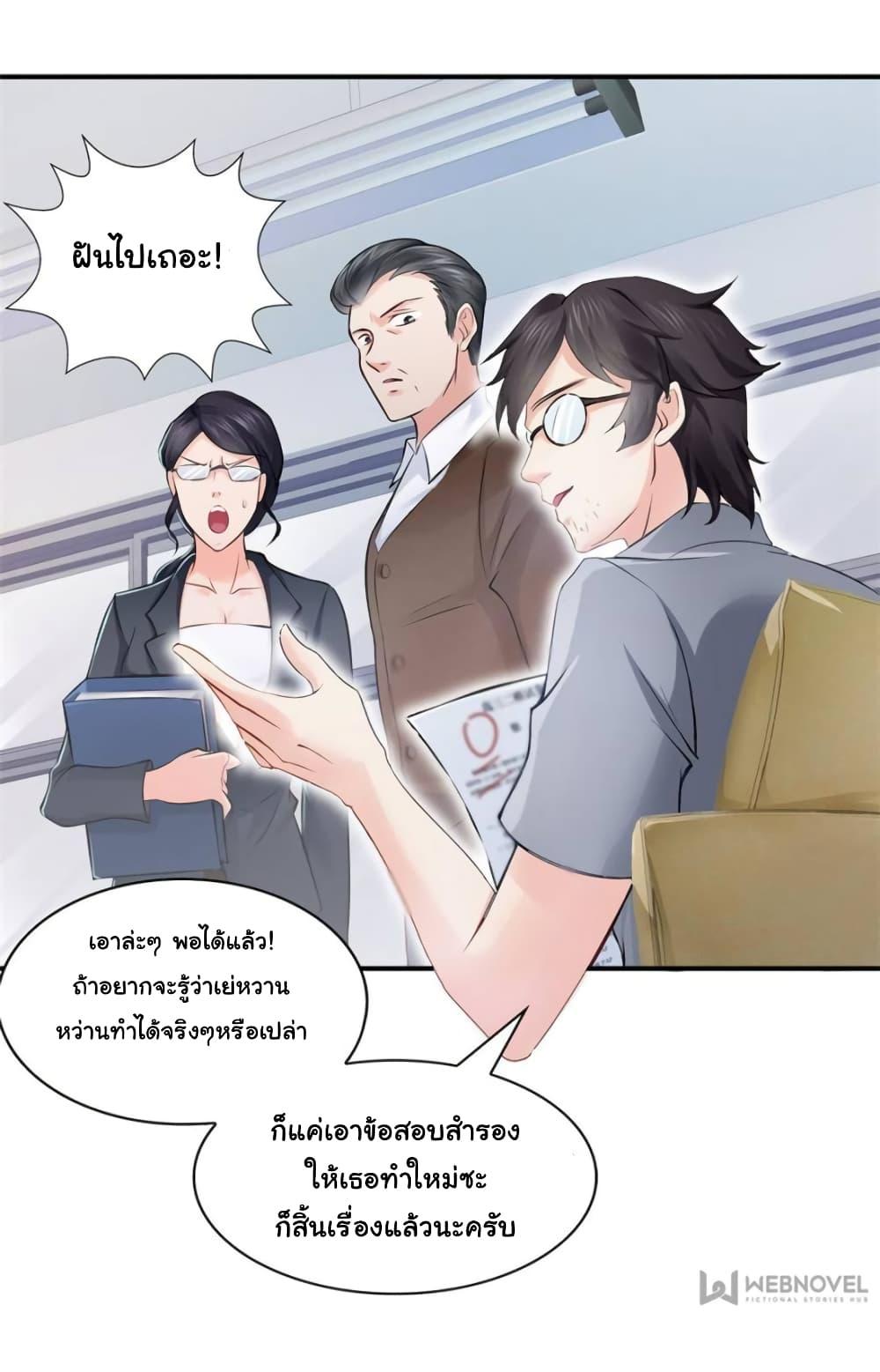 Manga-lc-com อ่านมังงะ อ่านการ์ตูน ออนไลน์ ฟรี Perfect Secret Love The Bad New Wife Is a Little Sweet ตอนที่ 1 2 3 4 5 6 7 8 9 10 11 12 13 14 ฟรี ไม่มีโฆษณา Manga-lc - อ่าน มังงะ อ่าน การ์ตูน ออนไลน์ อ่านมังงะ ฟรี