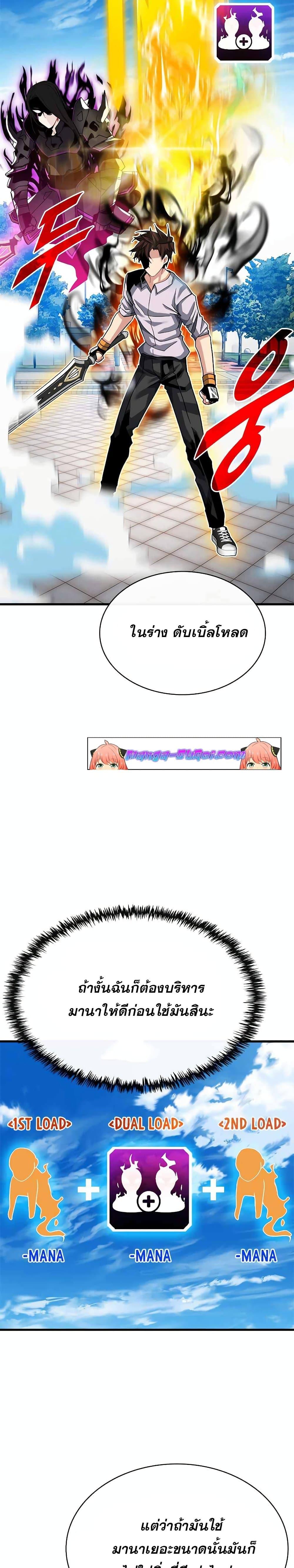 Manga-lc-com อ่านมังงะ อ่านการ์ตูน ออนไลน์ ฟรี SSS-Class Gacha Hunter ตอนที่ 1 2 3 4 5 6 7 8 9 10 11 12 13 14 ฟรี ไม่มีโฆษณา Manga-lc - อ่าน มังงะ อ่าน การ์ตูน ออนไลน์ อ่านมังงะ ฟรี