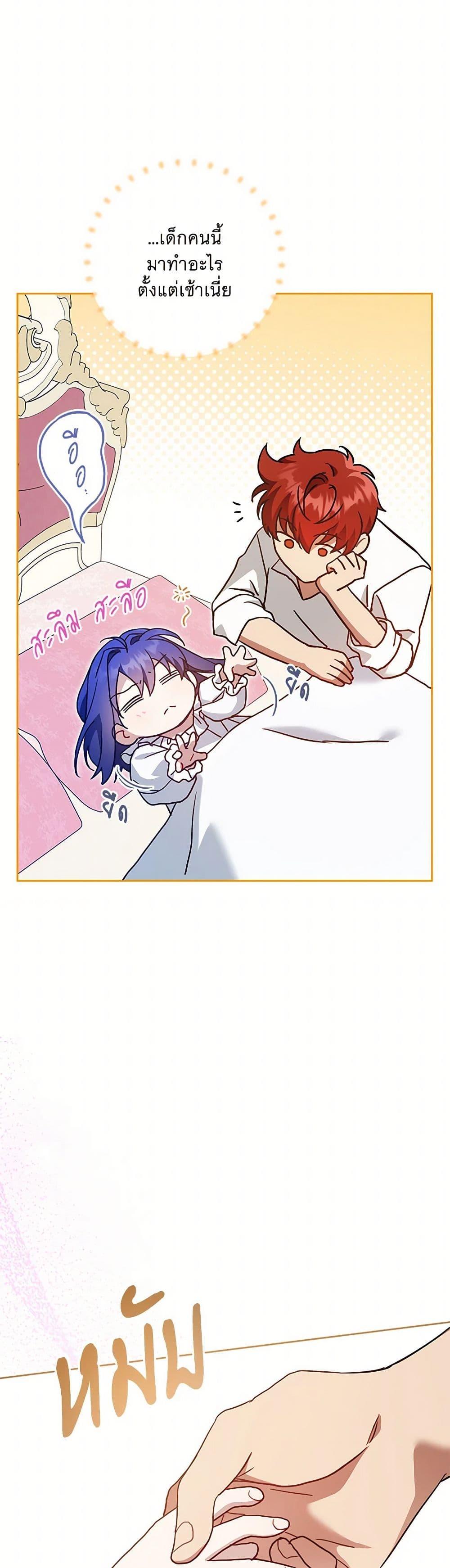 Manga-lc-com อ่านมังงะ อ่านการ์ตูน ออนไลน์ ฟรี Please Give Me the Pacifier ตอนที่ 1 2 3 4 5 6 7 8 9 10 11 12 13 14 ฟรี ไม่มีโฆษณา Manga-lc - อ่าน มังงะ อ่าน การ์ตูน ออนไลน์ อ่านมังงะ ฟรี