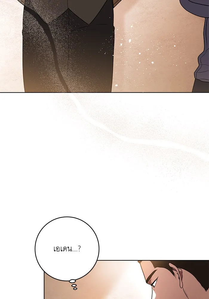 ทุกอย่างที่เสียไป ฉันขอทวงคืน ตอนที่ 55 รูปที่ 17