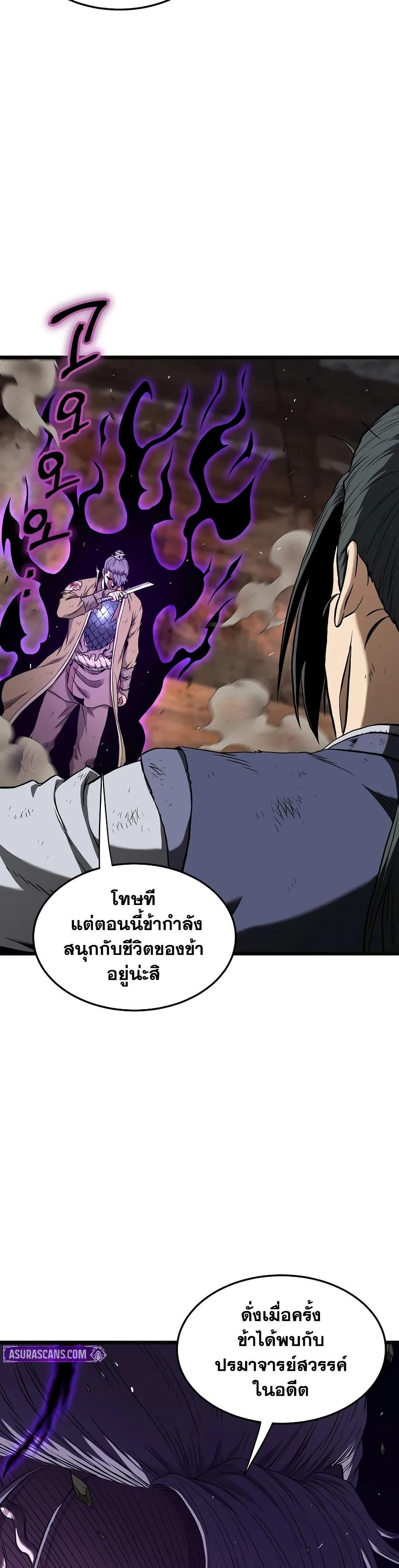 Manga-lc-com อ่านมังงะ อ่านการ์ตูน ออนไลน์ ฟรี Murim Login ตอนที่ 1 2 3 4 5 6 7 8 9 10 11 12 13 14 ฟรี ไม่มีโฆษณา Manga-lc - อ่าน มังงะ อ่าน การ์ตูน ออนไลน์ อ่านมังงะ ฟรี