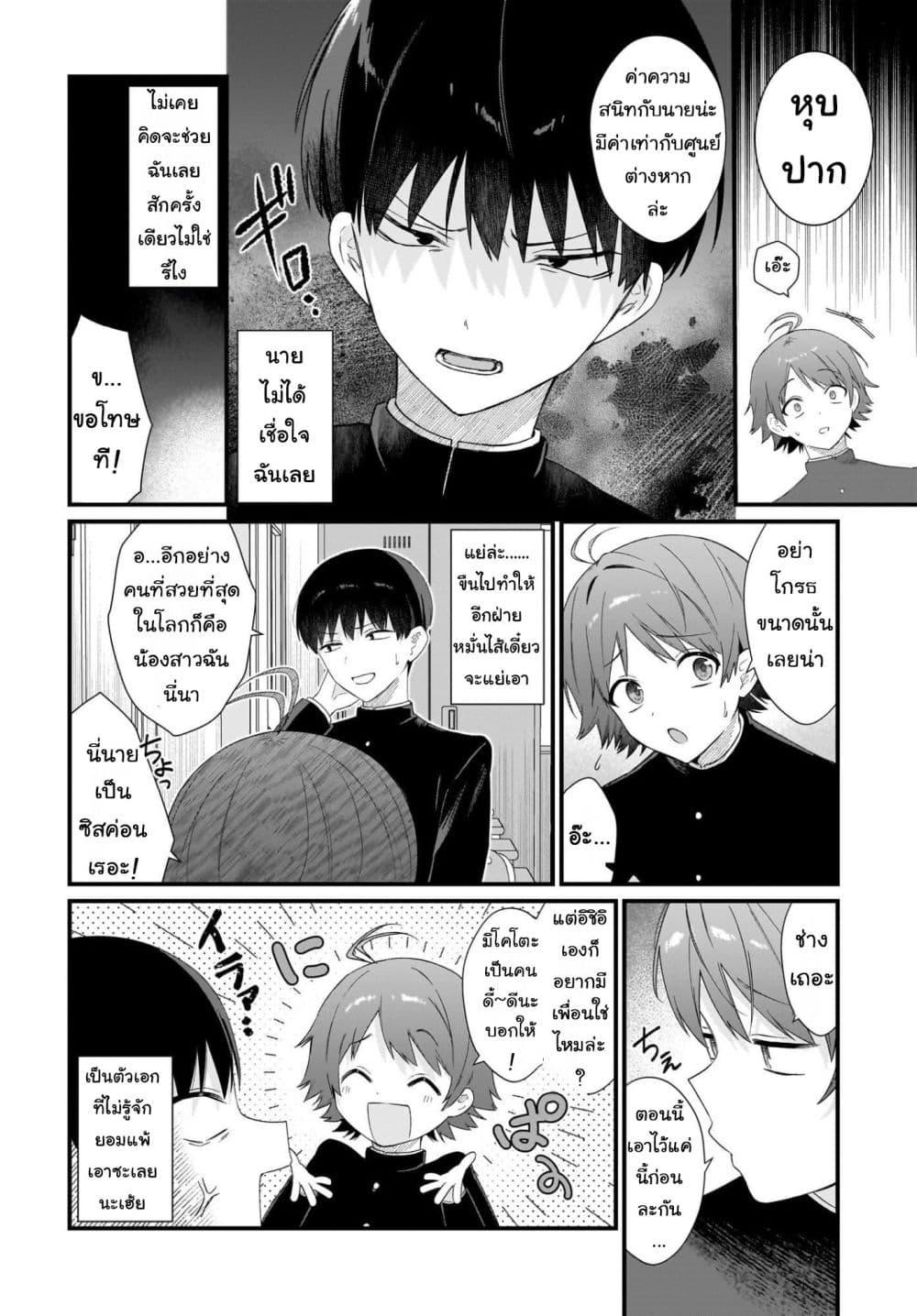 Manga-lc-com อ่านมังงะ อ่านการ์ตูน ออนไลน์ ฟรี Shujinkou no Osananajimi ga, Wakiyaku no Ore ni Gui Gui Kuru ตอนที่ 1 2 3 4 5 6 7 8 9 10 11 12 13 14 ฟรี ไม่มีโฆษณา Manga-lc - อ่าน มังงะ อ่าน การ์ตูน ออนไลน์ อ่านมังงะ ฟรี