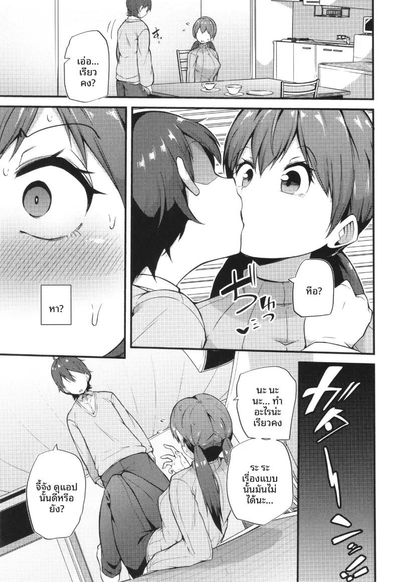 Doujin-Lc- อ่าน โดจิน มังฮวา เกาหลี ญี่ปุ่น จีน แปลไทย หาเพื่อนคลายเหงา[Makin] ตอนที่ 1 2 3 4 5 6 7 8 9 10 11 12 13 14 ฟรี ไม่มีโฆษณา อ่าน โดจิน Manhwa เกาหลี ญี่ปุ่น จีน เรามีครบ คัดมาให้เน้นๆ โดจิน 18+ รับประกันความฟินโดย  Doujin Lc