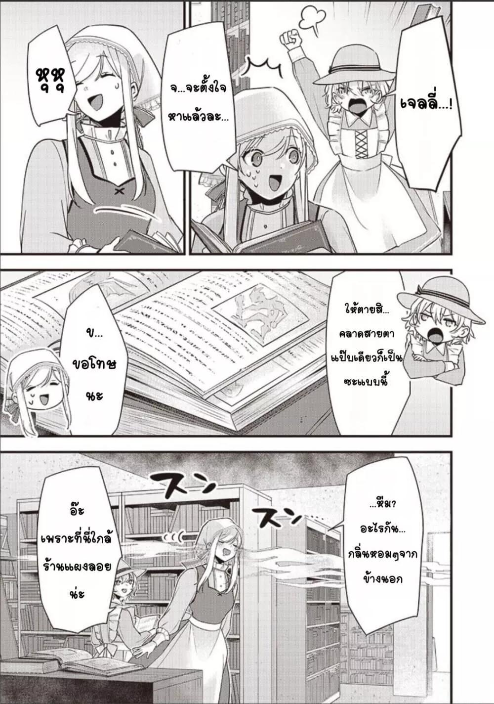 Doujin-Lc- อ่าน โดจิน มังฮวา เกาหลี ญี่ปุ่น จีน แปลไทย Slime Saint ตอนที่ 1 2 3 4 5 6 7 8 9 10 11 12 13 14 ฟรี ไม่มีโฆษณา อ่าน โดจิน Manhwa เกาหลี ญี่ปุ่น จีน เรามีครบ คัดมาให้เน้นๆ โดจิน 18+ รับประกันความฟินโดย  Doujin Lc
