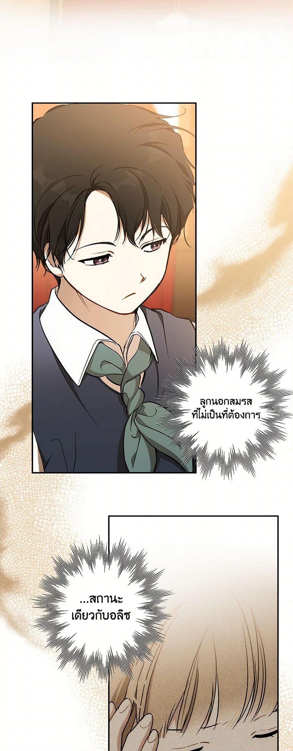 Manga-lc-com อ่านมังงะ อ่านการ์ตูน ออนไลน์ ฟรี It Was All a Mistake ตอนที่ 1 2 3 4 5 6 7 8 9 10 11 12 13 14 ฟรี ไม่มีโฆษณา Manga-lc - อ่าน มังงะ อ่าน การ์ตูน ออนไลน์ อ่านมังงะ ฟรี