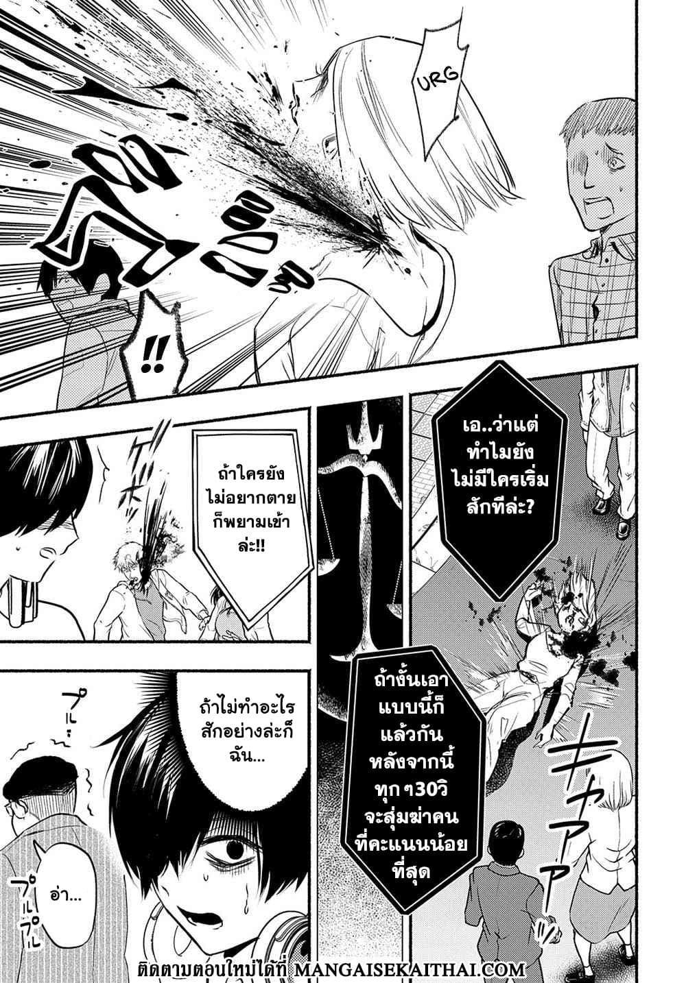 Manga-lc-com อ่านมังงะ อ่านการ์ตูน ออนไลน์ ฟรี Crime Game – Houritsu no Nai Sekai ตอนที่ 1 2 3 4 5 6 7 8 9 10 11 12 13 14 ฟรี ไม่มีโฆษณา Manga-lc - อ่าน มังงะ อ่าน การ์ตูน ออนไลน์ อ่านมังงะ ฟรี