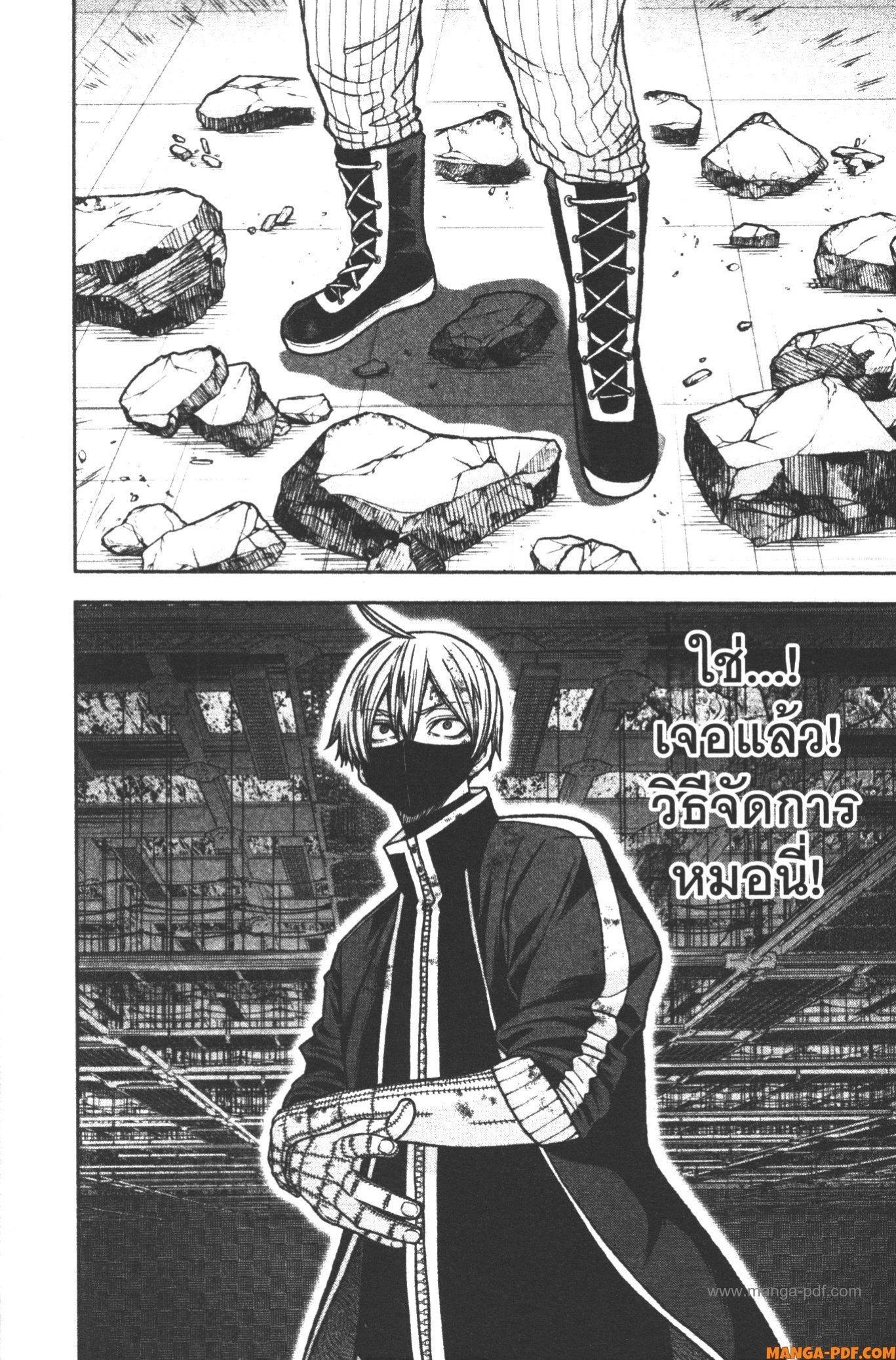 Manga-lc-com อ่านมังงะ อ่านการ์ตูน ออนไลน์ ฟรี Tougen Anki สงครามเลือดอสูร ตอนที่ 1 2 3 4 5 6 7 8 9 10 11 12 13 14 ฟรี ไม่มีโฆษณา Manga-lc - อ่าน มังงะ อ่าน การ์ตูน ออนไลน์ อ่านมังงะ ฟรี