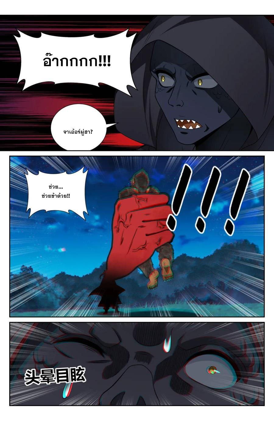 Manga-lc-com อ่านมังงะ อ่านการ์ตูน ออนไลน์ ฟรี Nightwatcher ตอนที่ 1 2 3 4 5 6 7 8 9 10 11 12 13 14 ฟรี ไม่มีโฆษณา Manga-lc - อ่าน มังงะ อ่าน การ์ตูน ออนไลน์ อ่านมังงะ ฟรี