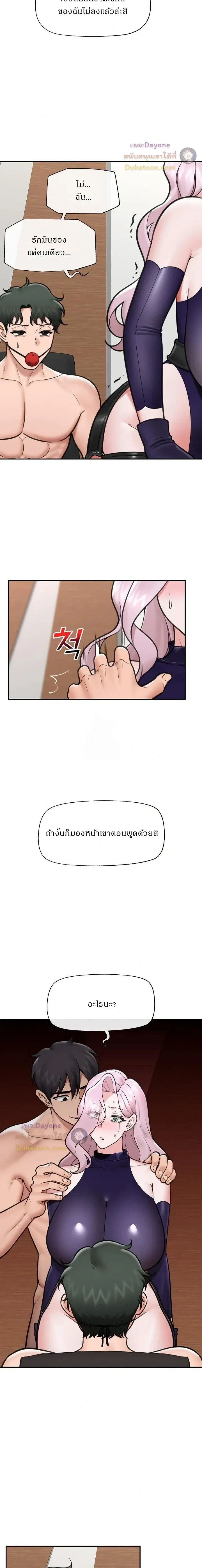 Doujin-Lc- อ่าน โดจิน มังฮวา เกาหลี ญี่ปุ่น จีน แปลไทย Hypnotist Security Guard พลิกชีวิตยามด้วยแอปสะกดเสียว ตอนที่ 1 2 3 4 5 6 7 8 9 10 11 12 13 14 ฟรี ไม่มีโฆษณา อ่าน โดจิน Manhwa เกาหลี ญี่ปุ่น จีน เรามีครบ คัดมาให้เน้นๆ โดจิน 18+ รับประกันความฟินโดย  Doujin Lc