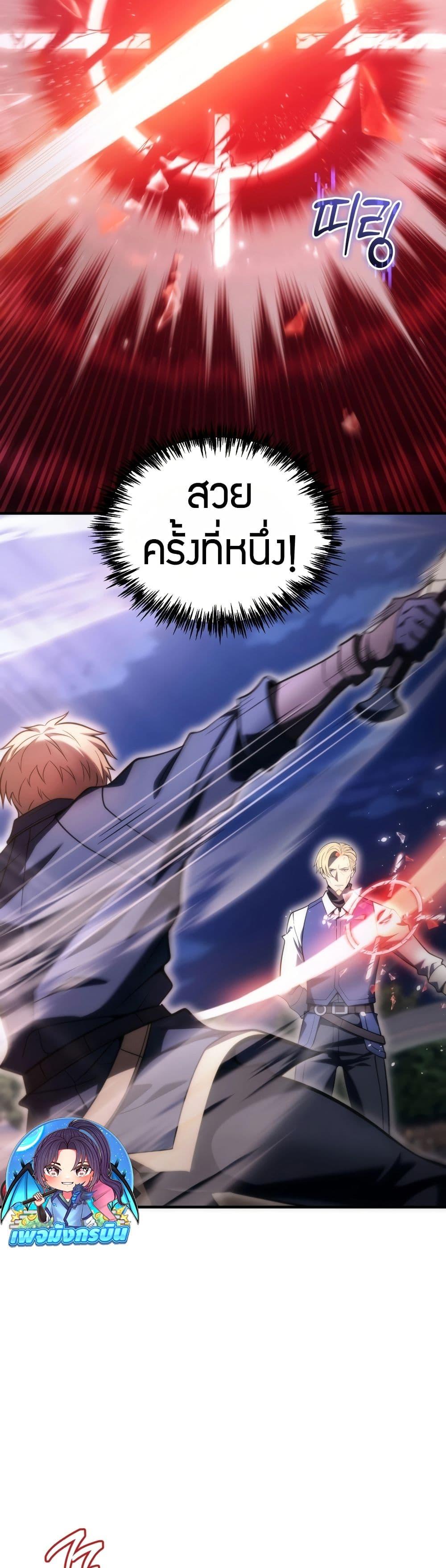 Manga-lc-com อ่านมังงะ อ่านการ์ตูน ออนไลน์ ฟรี The World-Class Extra’s Walkthrough ตอนที่ 1 2 3 4 5 6 7 8 9 10 11 12 13 14 ฟรี ไม่มีโฆษณา Manga-lc - อ่าน มังงะ อ่าน การ์ตูน ออนไลน์ อ่านมังงะ ฟรี